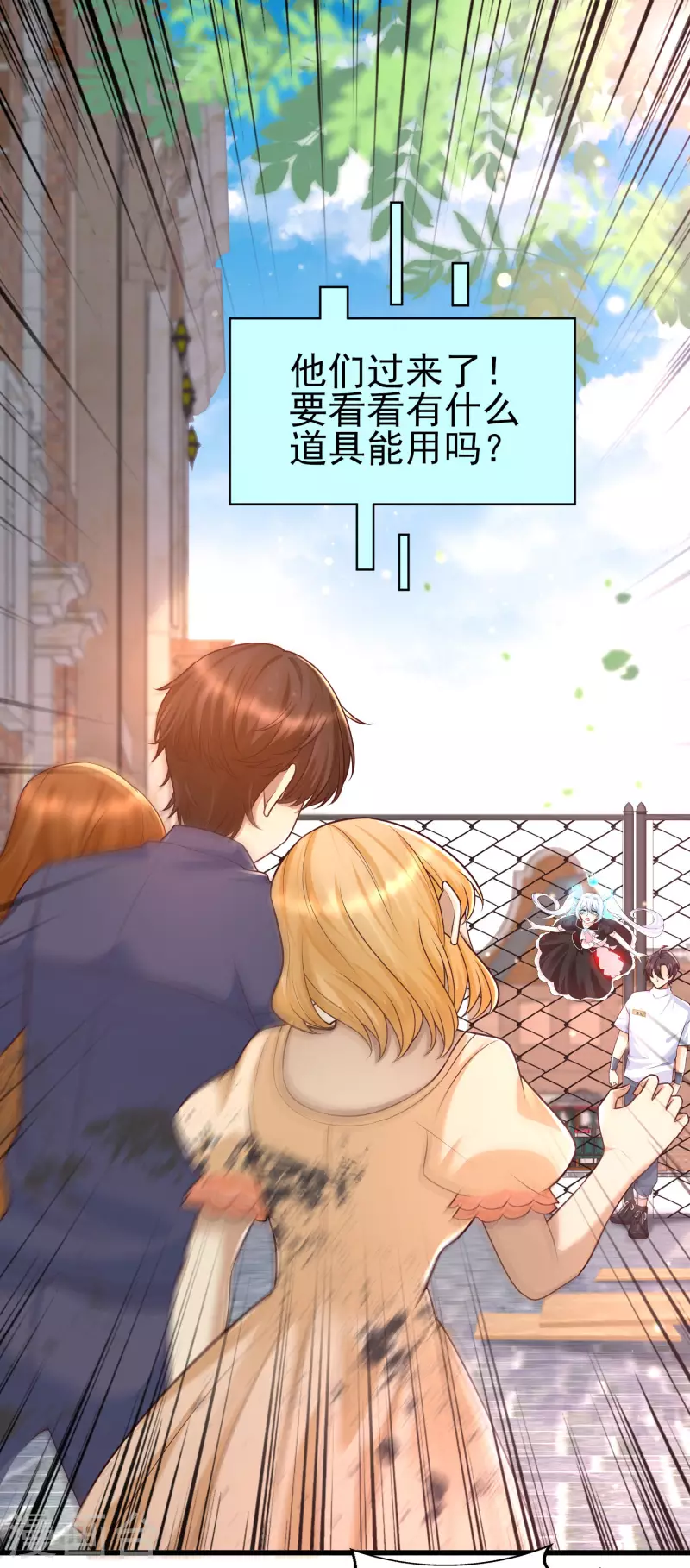 第56话 怎么有这么私密的问题？-第60话