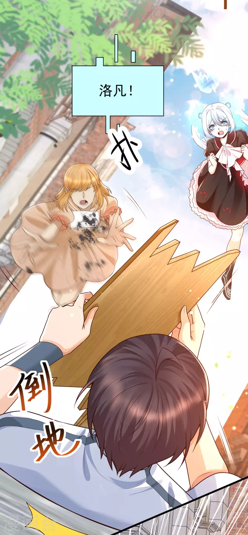 第56话 怎么有这么私密的问题？-第60话