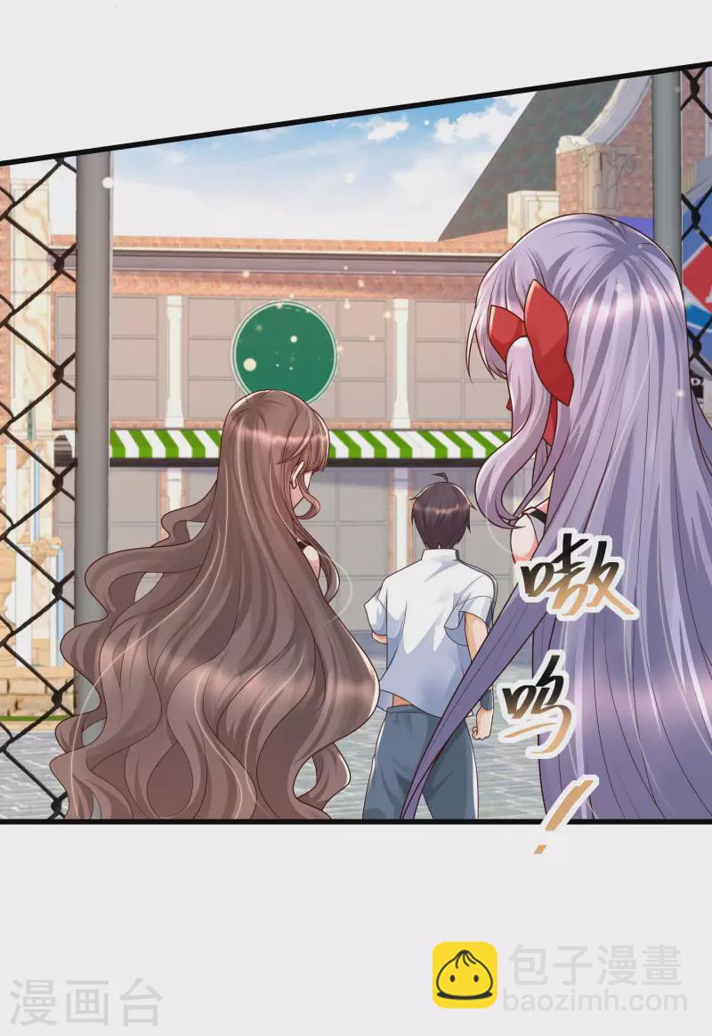 第56话 怎么有这么私密的问题？-第60话