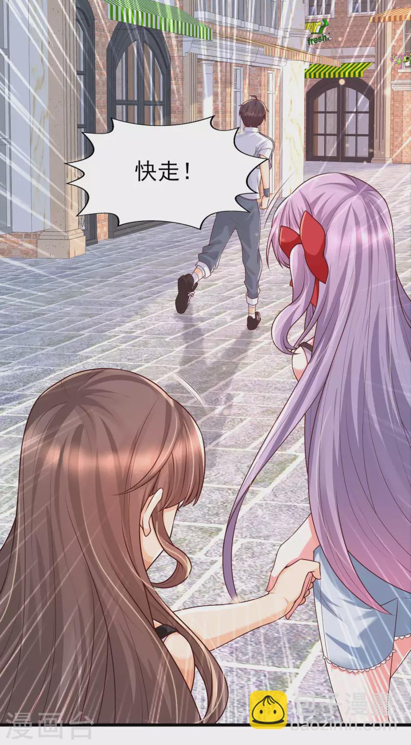 第56话 怎么有这么私密的问题？-第60话