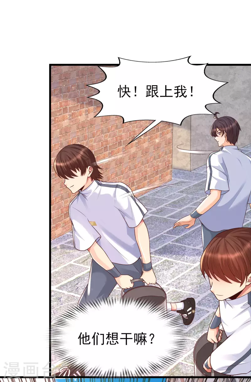 第56话 怎么有这么私密的问题？-第60话