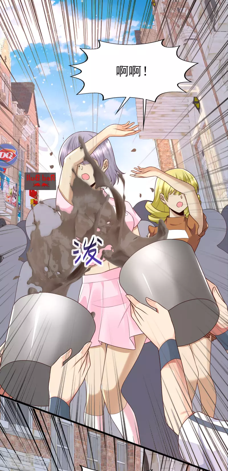 第56话 怎么有这么私密的问题？-第60话