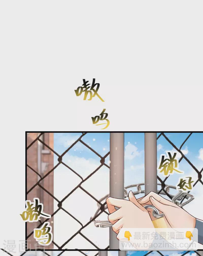 第57话 往死里整！-第62话