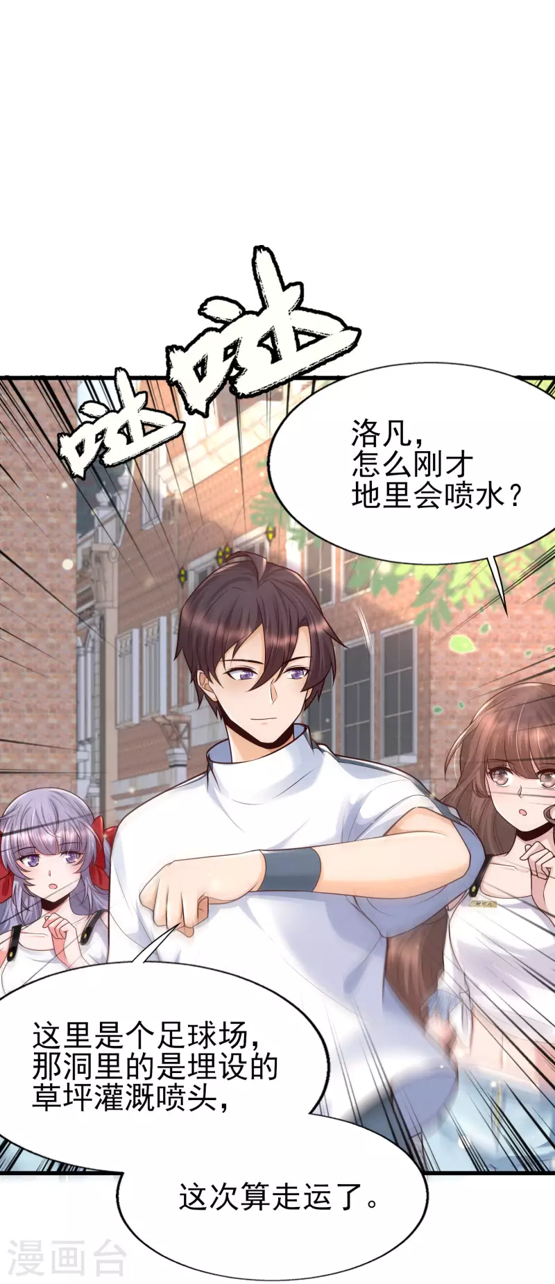 第57话 往死里整！-第62话