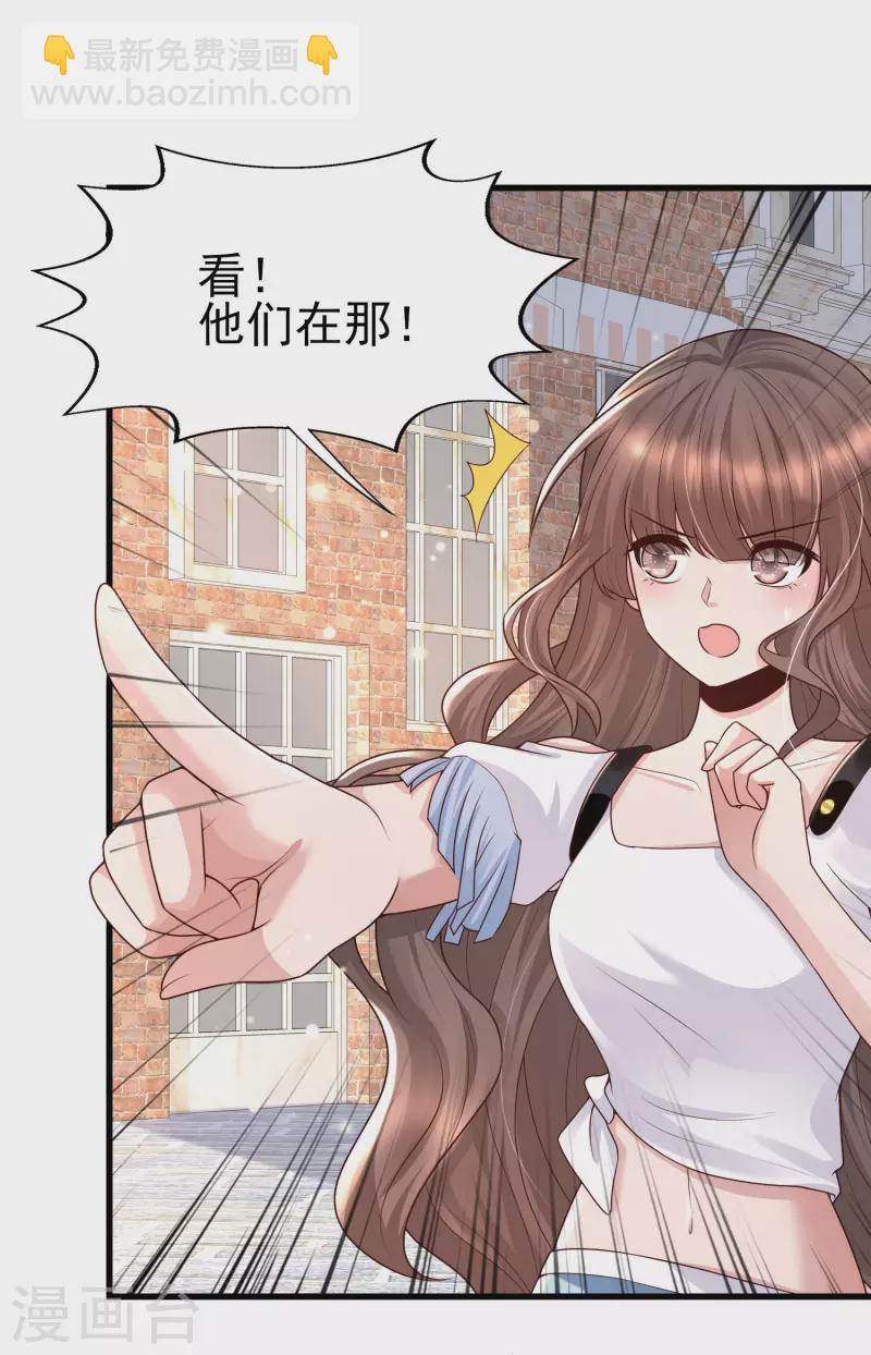 第57话 往死里整！-第62话