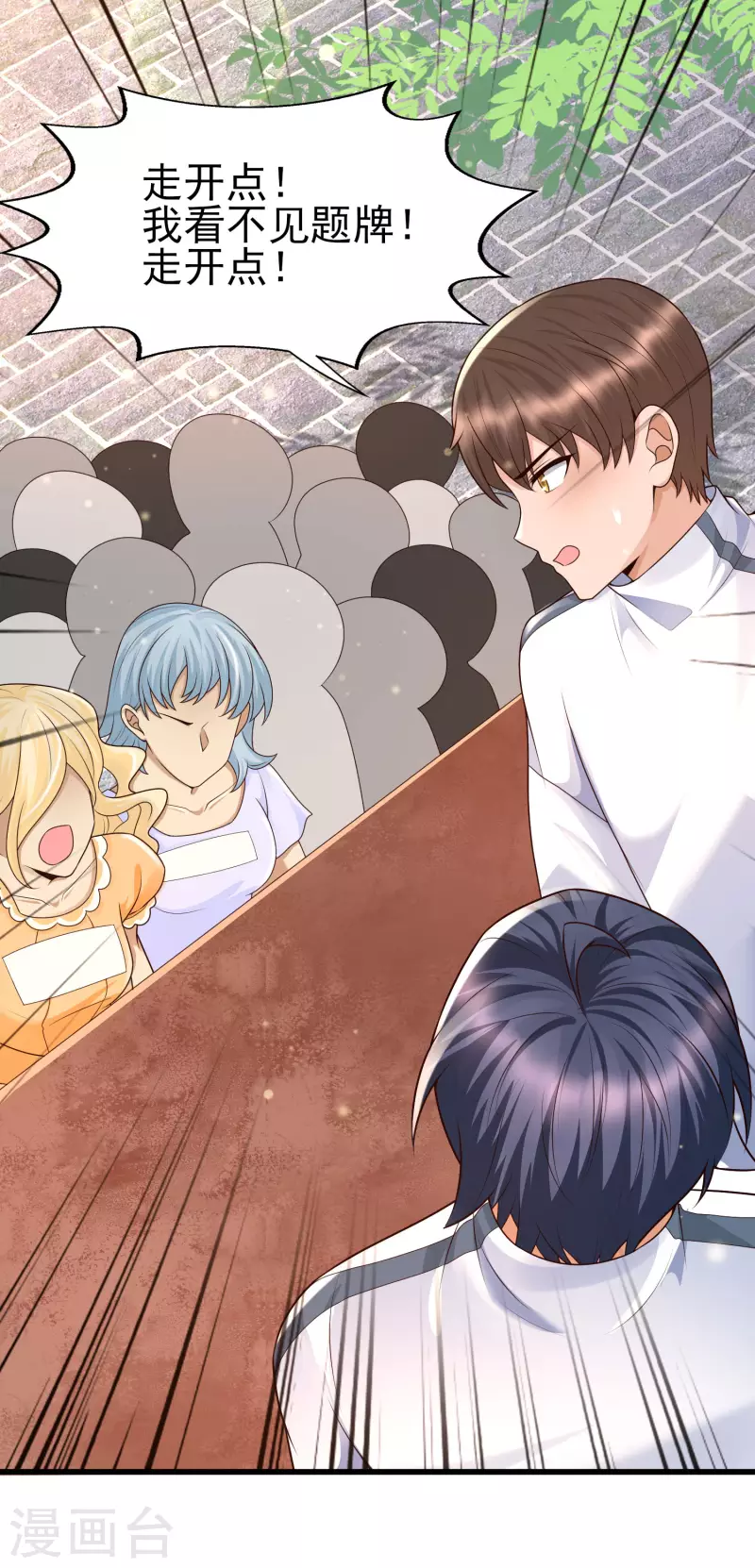 第57话 往死里整！-第62话