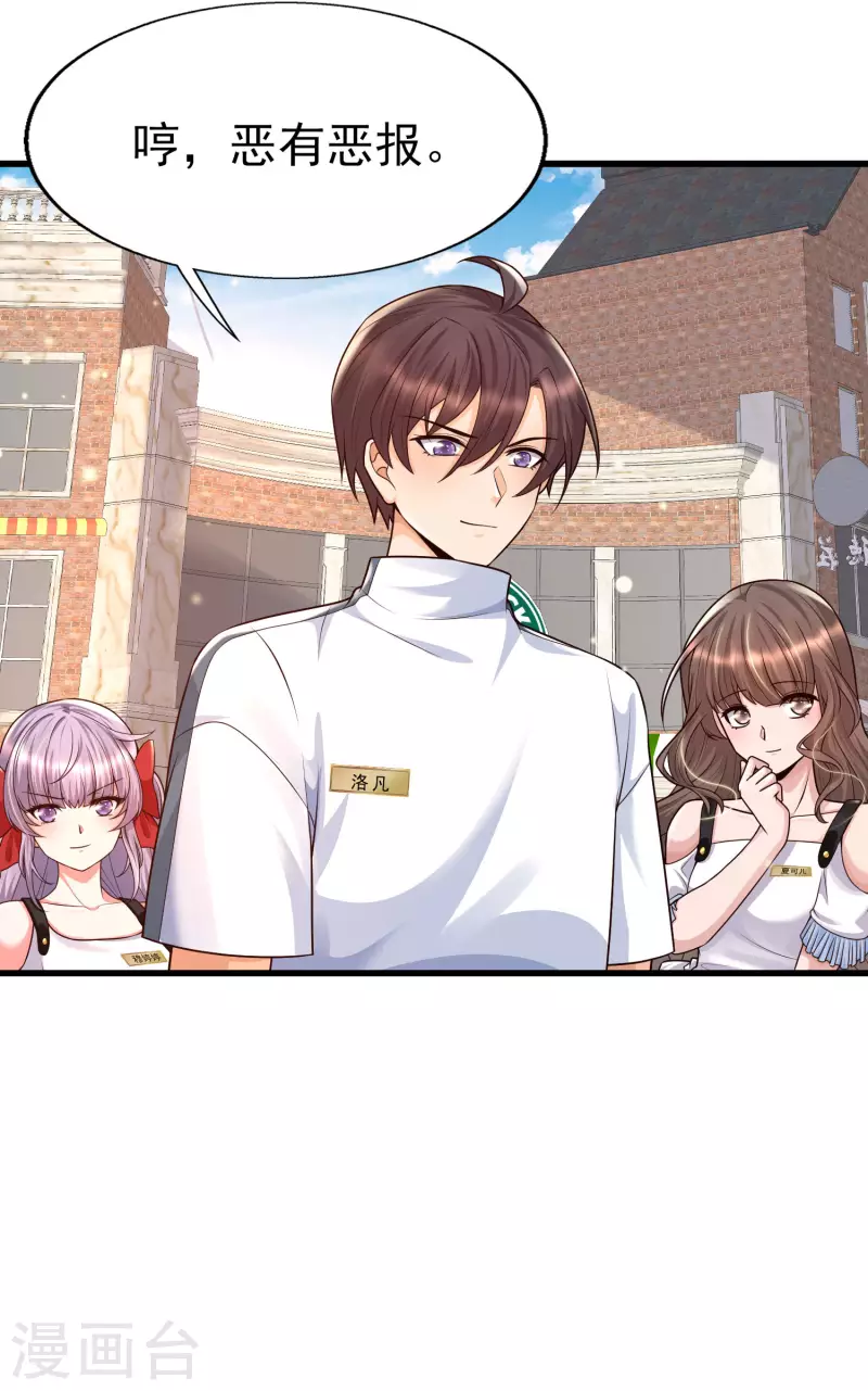 第57话 往死里整！-第62话