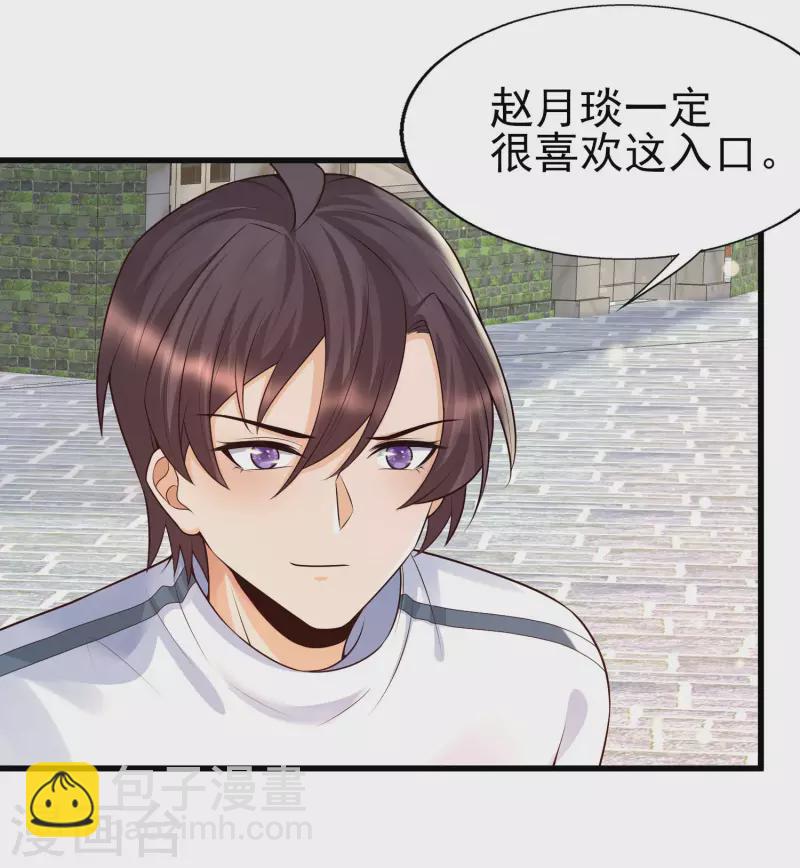 第57话 往死里整！-第62话