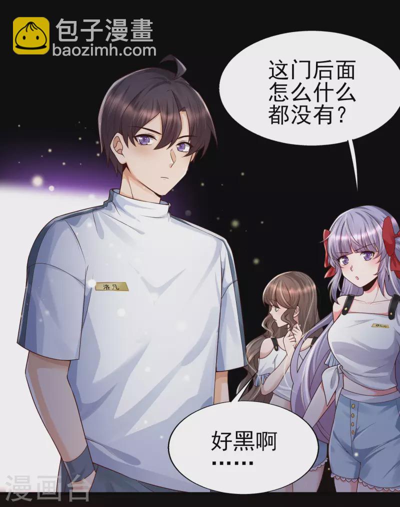 第57话 往死里整！-第62话