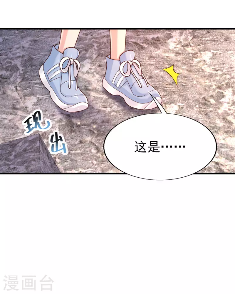 第57话 往死里整！-第62话