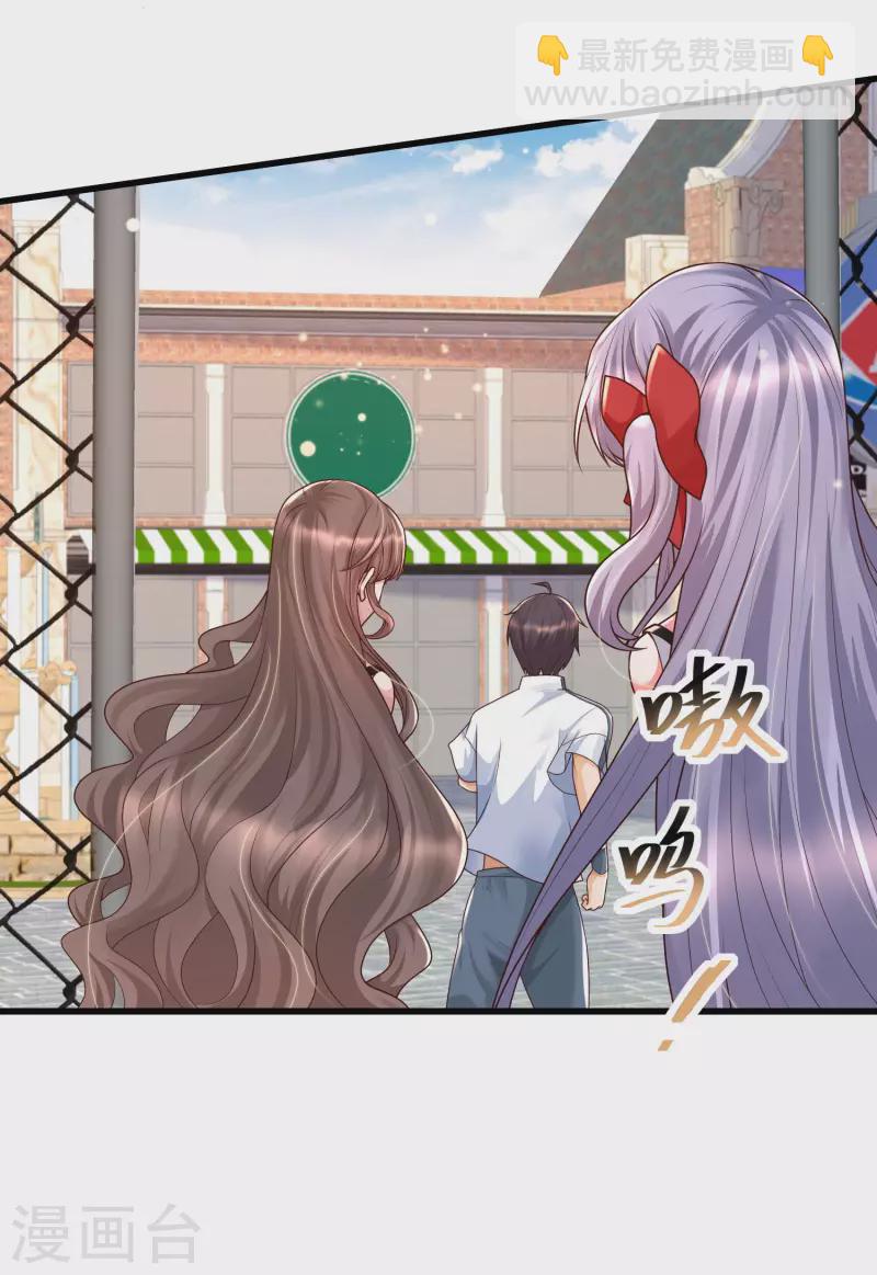 第57话 往死里整！-第62话