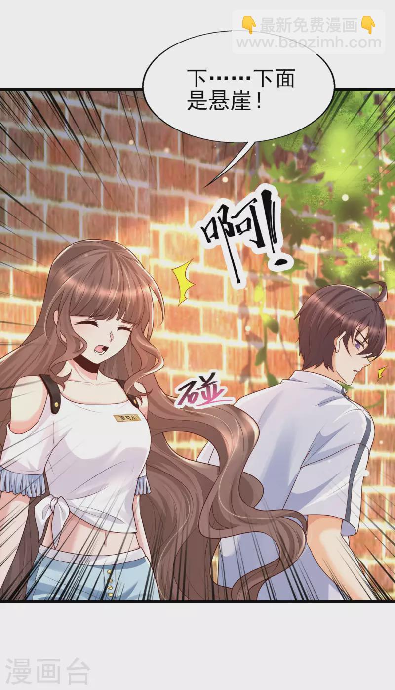 第57话 往死里整！-第62话