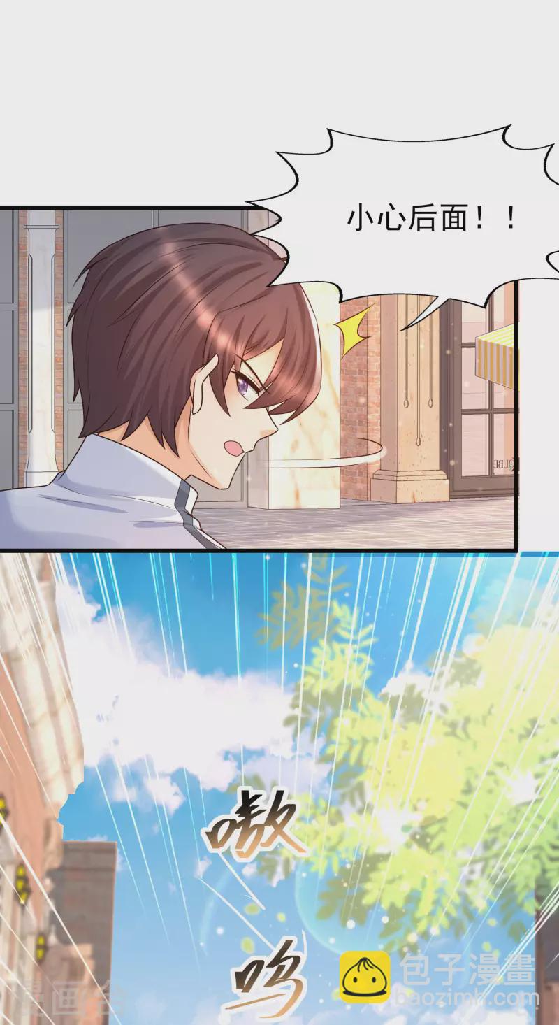 第57话 往死里整！-第62话