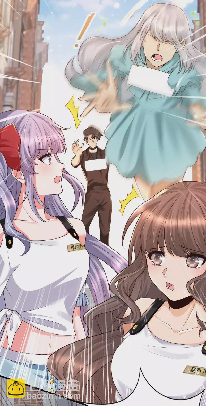 第57话 往死里整！-第62话