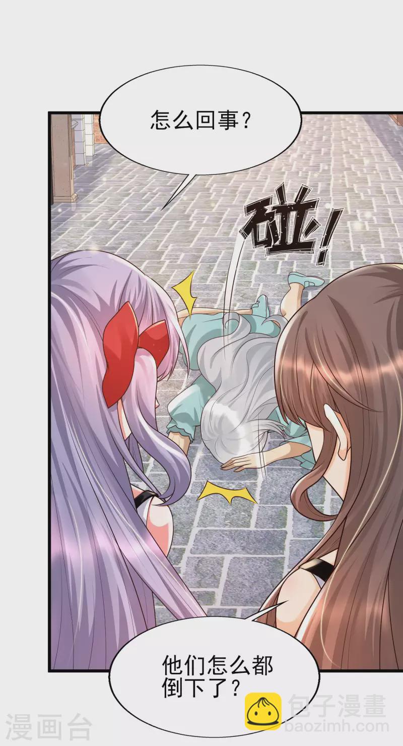 第57话 往死里整！-第62话