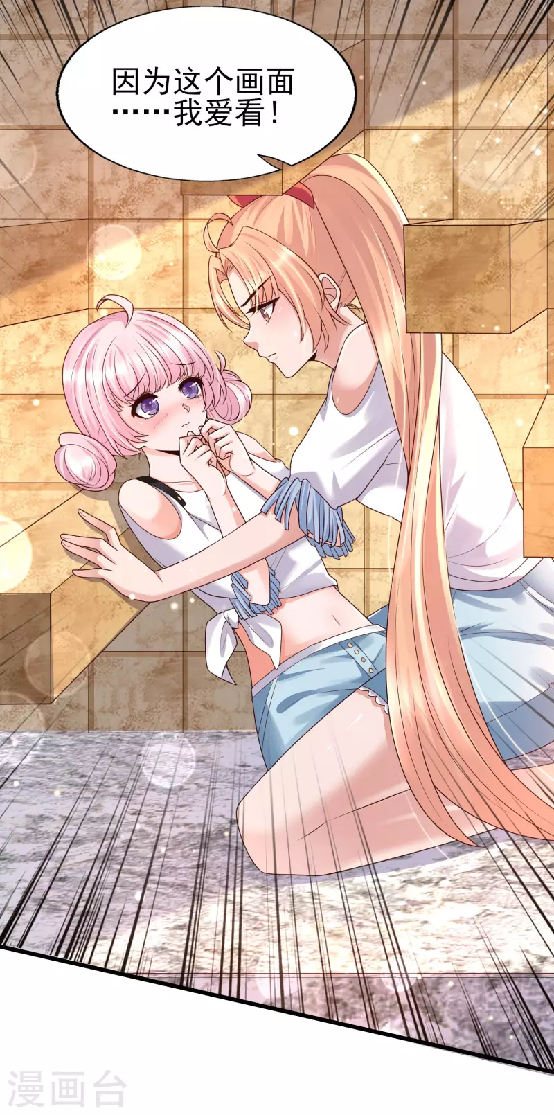 第59话 危机！胜败在此一举-第66话