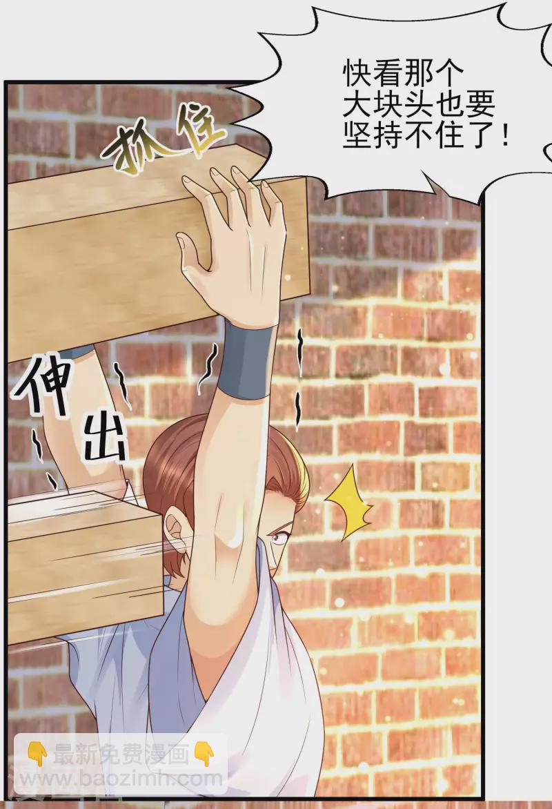 第59话 危机！胜败在此一举-第66话