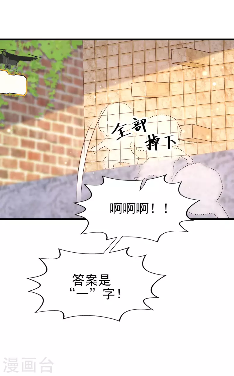 第59话 危机！胜败在此一举-第66话