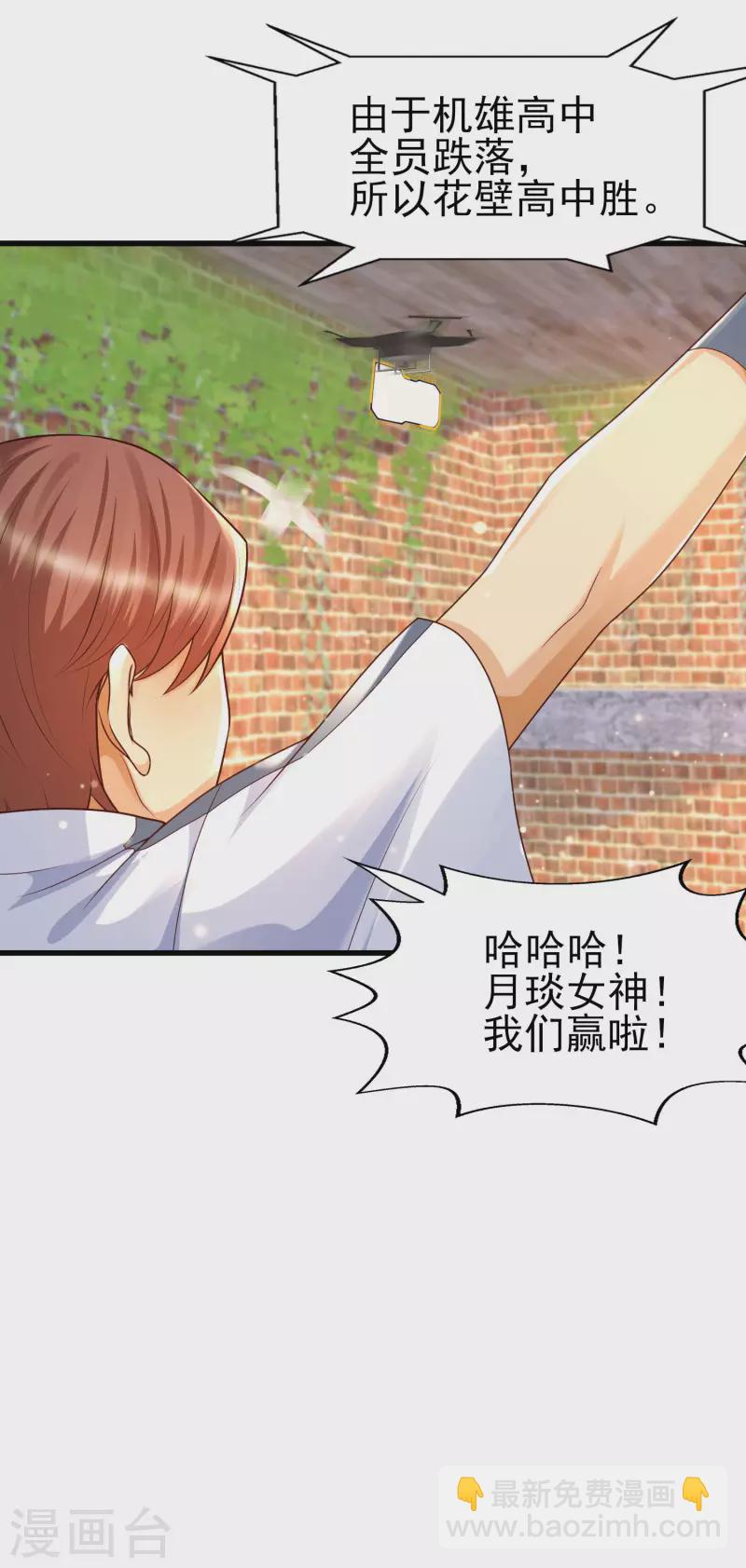 第59话 危机！胜败在此一举-第66话