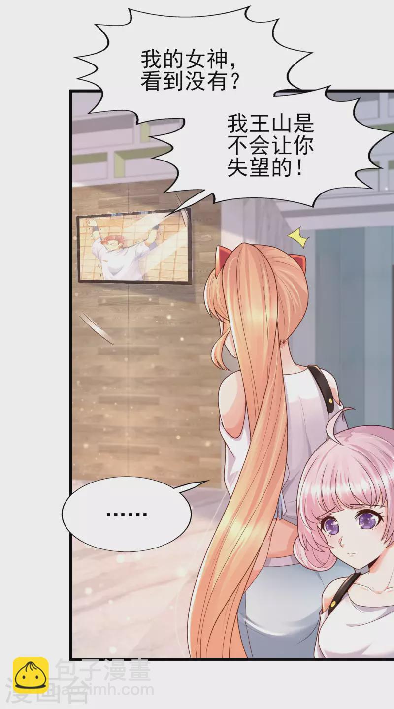 第59话 危机！胜败在此一举-第66话