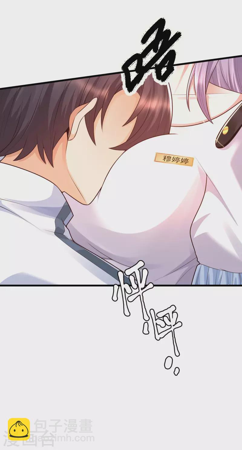 第59话 危机！胜败在此一举-第66话