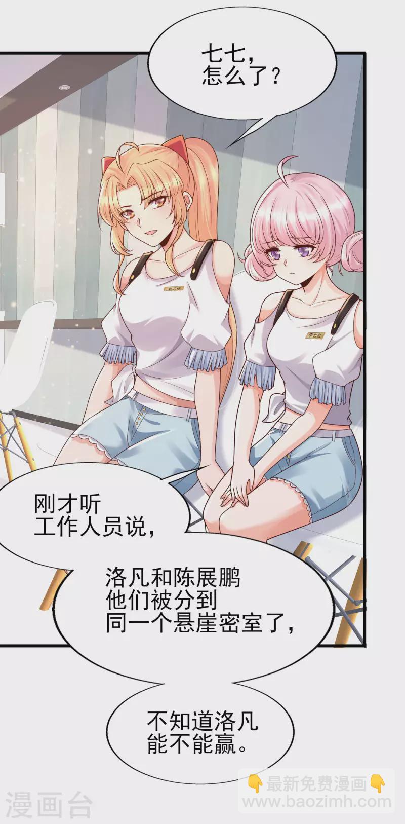 第59话 危机！胜败在此一举-第66话