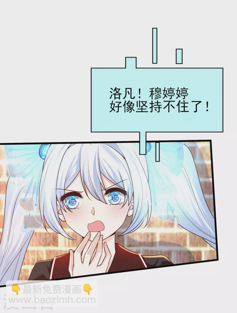 第59话 危机！胜败在此一举-第66话