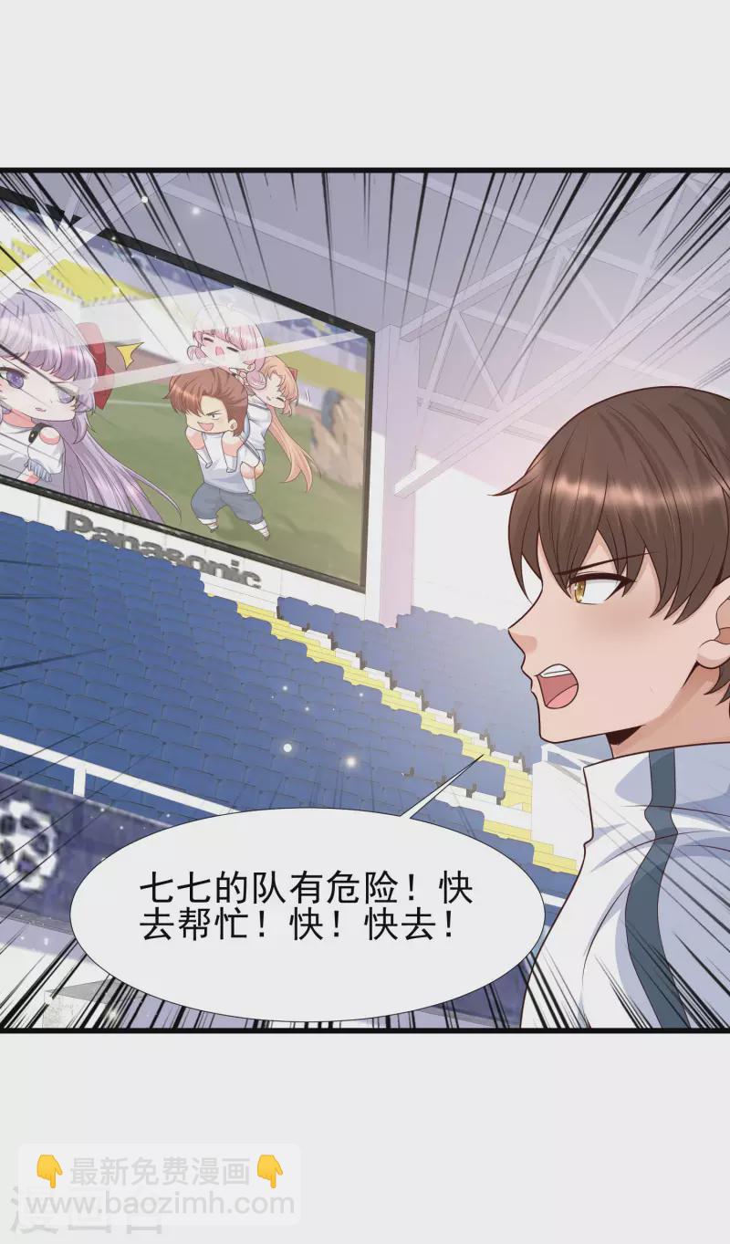 第63话 女人何苦为难女人-第70话