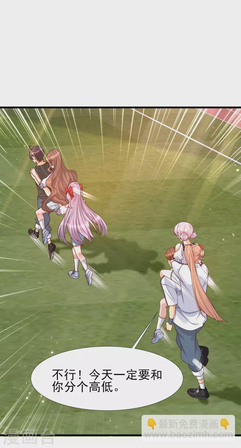 第63话 女人何苦为难女人-第70话