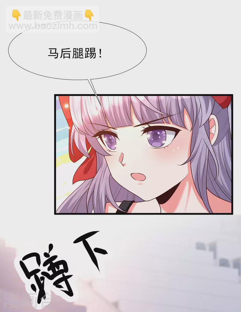 第63话 女人何苦为难女人-第70话