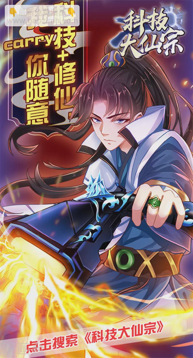 第63话 女人何苦为难女人-第70话