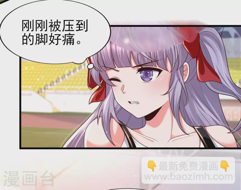 第63话 女人何苦为难女人-第70话