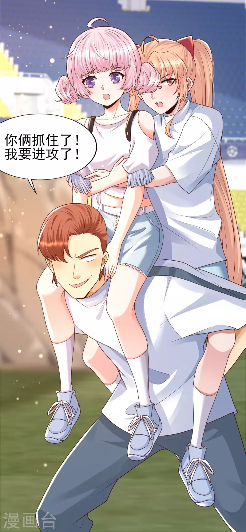 第63话 女人何苦为难女人-第70话