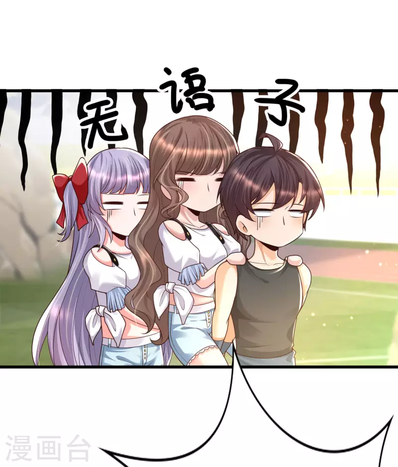 第63话 女人何苦为难女人-第70话