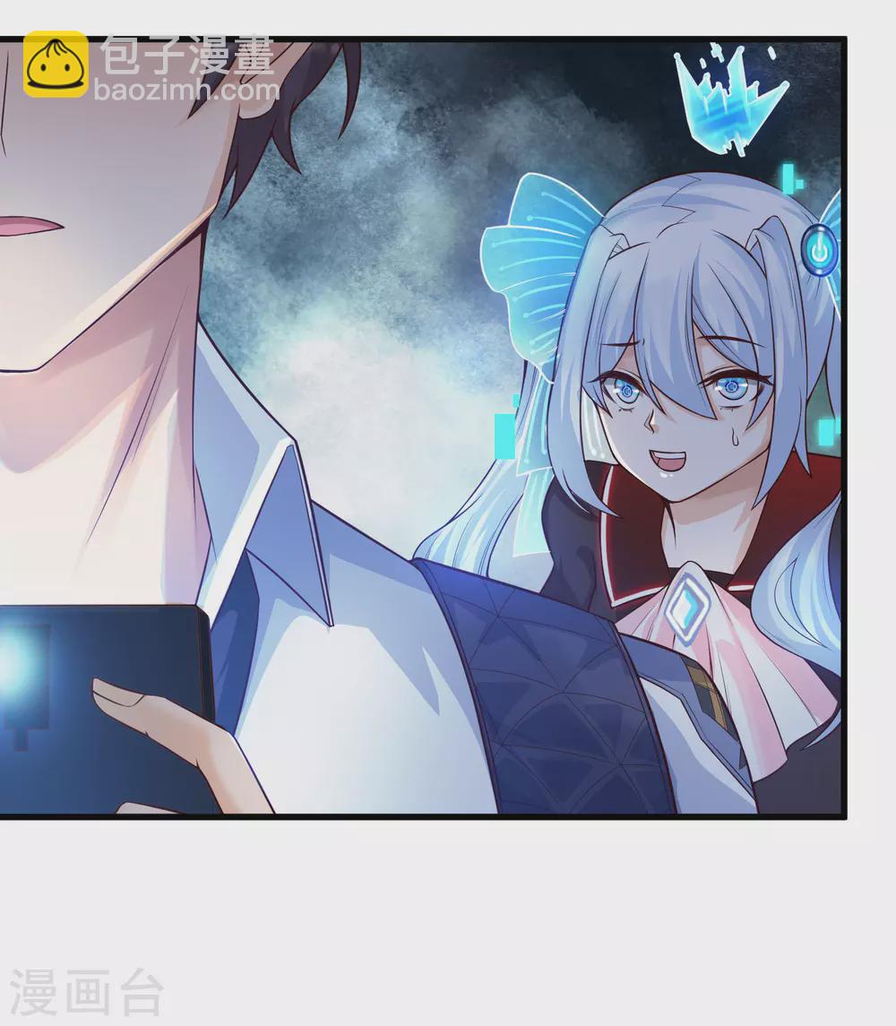 第6话 夜晚，鬼屋和美女更配哦-第8话