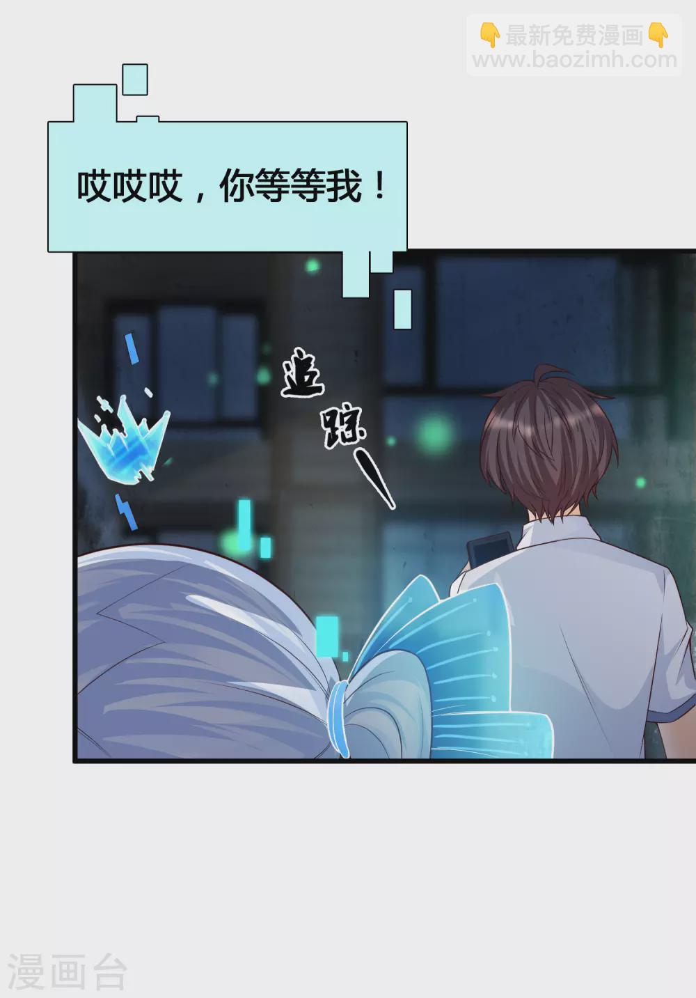 第6话 夜晚，鬼屋和美女更配哦-第8话