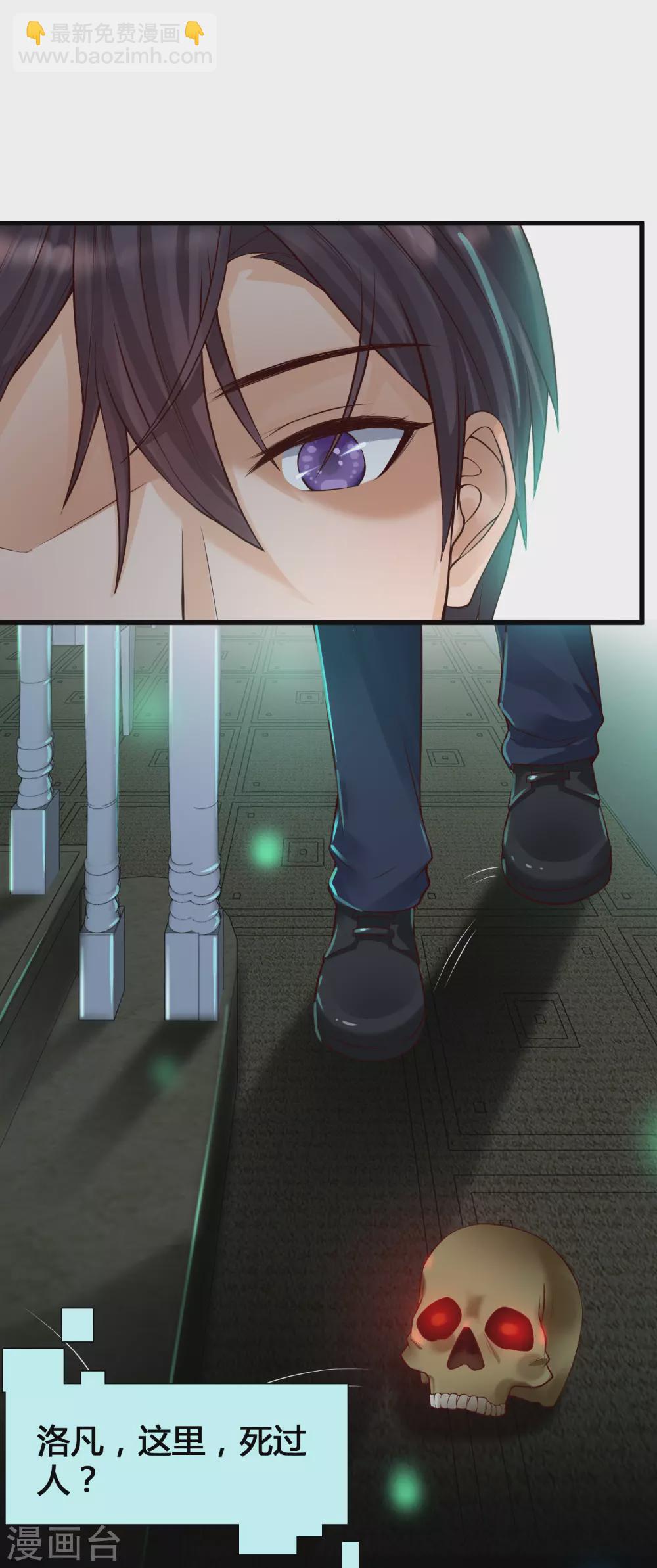 第6话 夜晚，鬼屋和美女更配哦-第8话