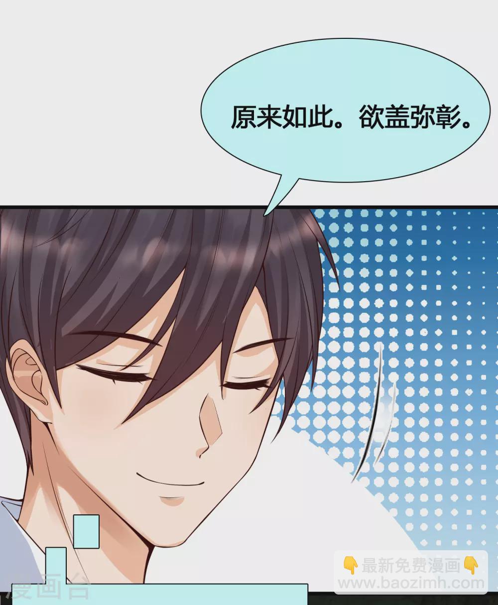 第6话 夜晚，鬼屋和美女更配哦-第8话