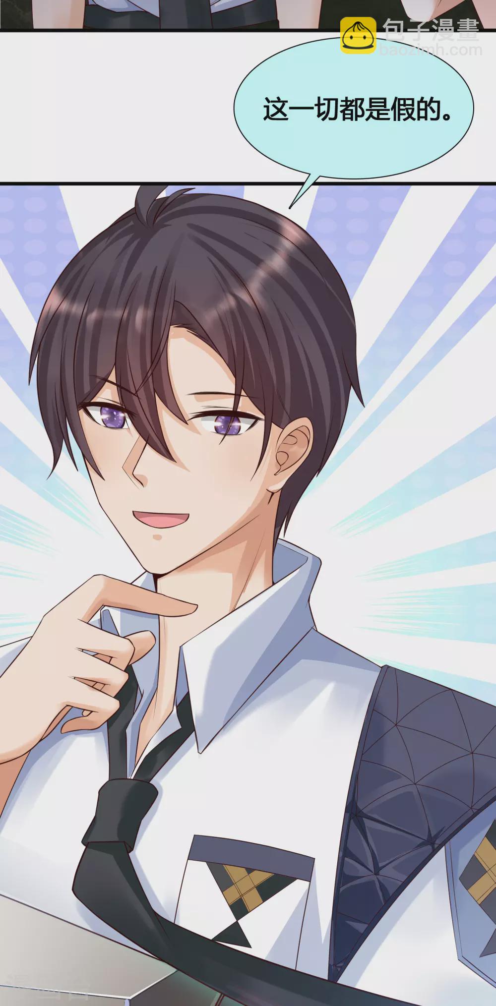 第6话 夜晚，鬼屋和美女更配哦-第8话