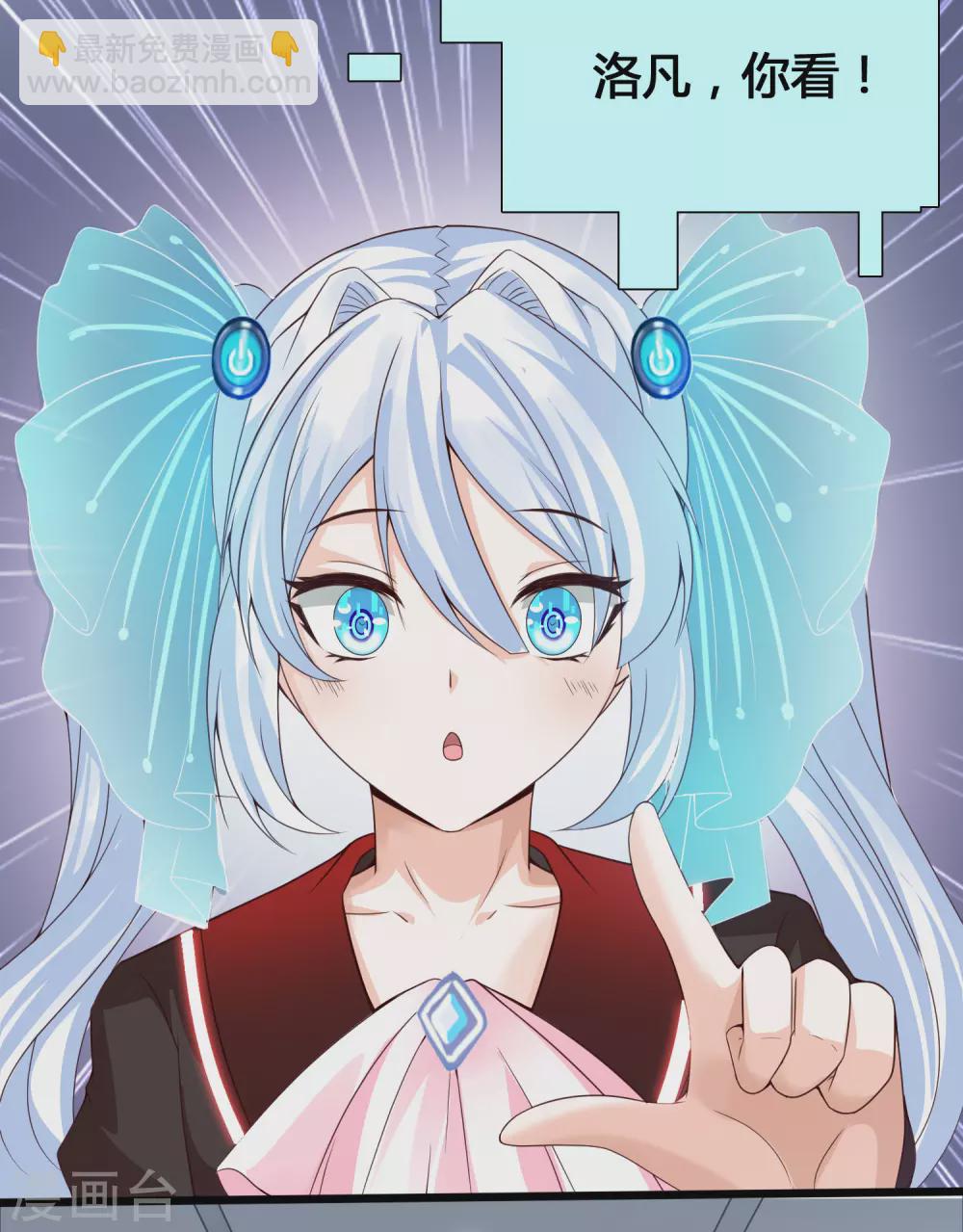 第6话 夜晚，鬼屋和美女更配哦-第8话