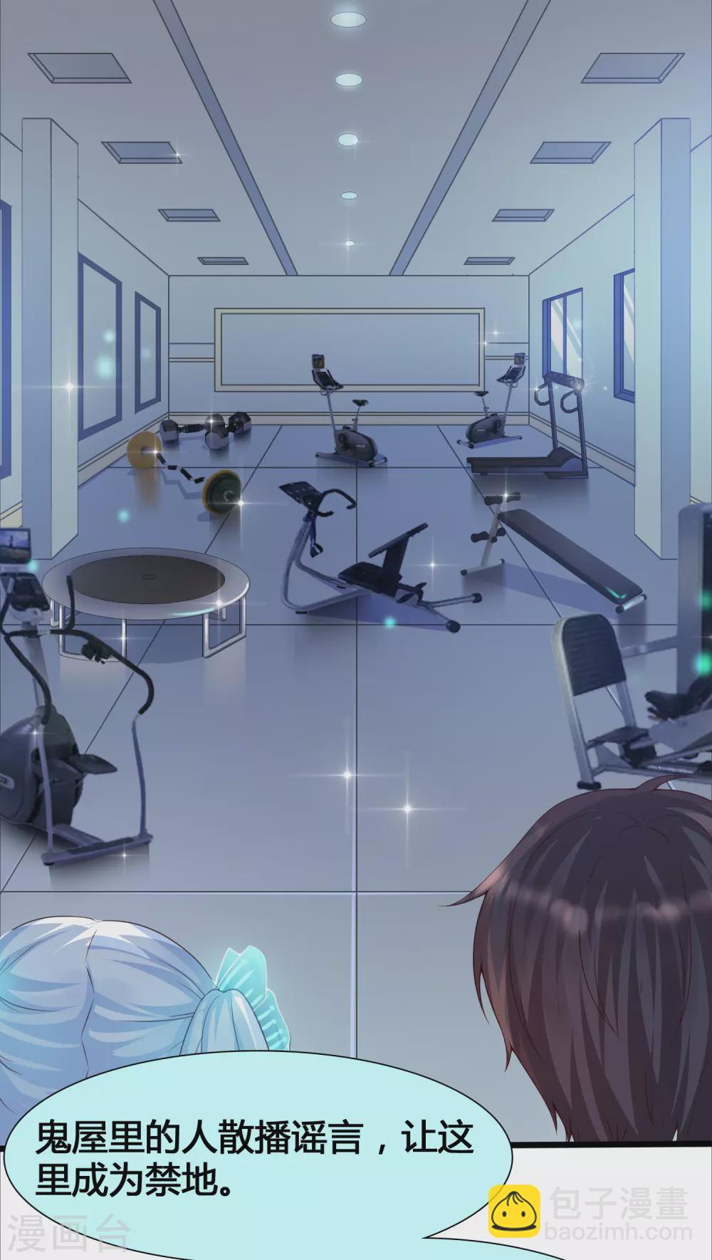 第6话 夜晚，鬼屋和美女更配哦-第8话