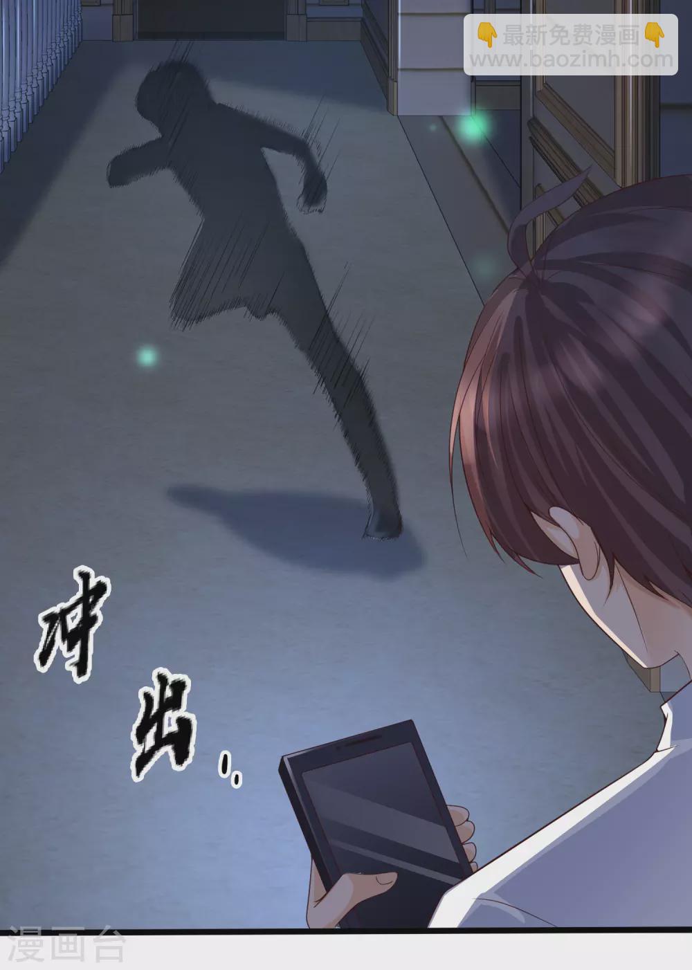 第6话 夜晚，鬼屋和美女更配哦-第8话