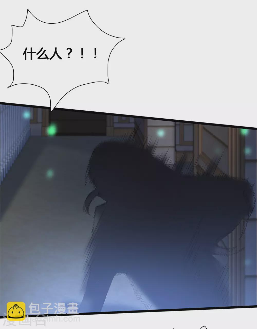 第6话 夜晚，鬼屋和美女更配哦-第8话