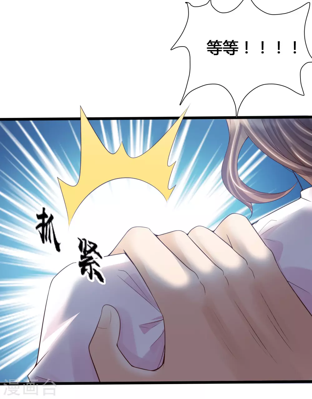 第6话 夜晚，鬼屋和美女更配哦-第8话