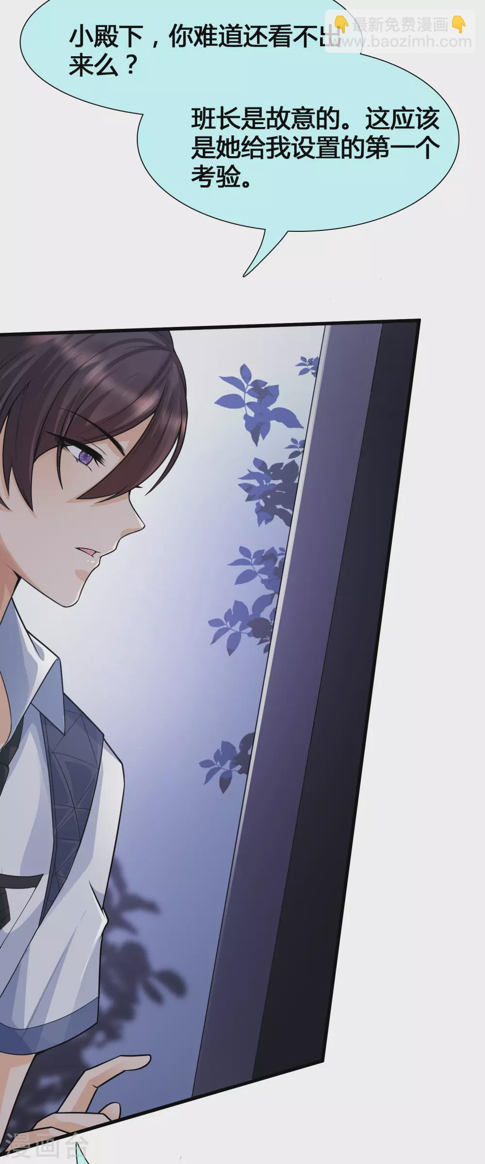 第6话 夜晚，鬼屋和美女更配哦-第8话