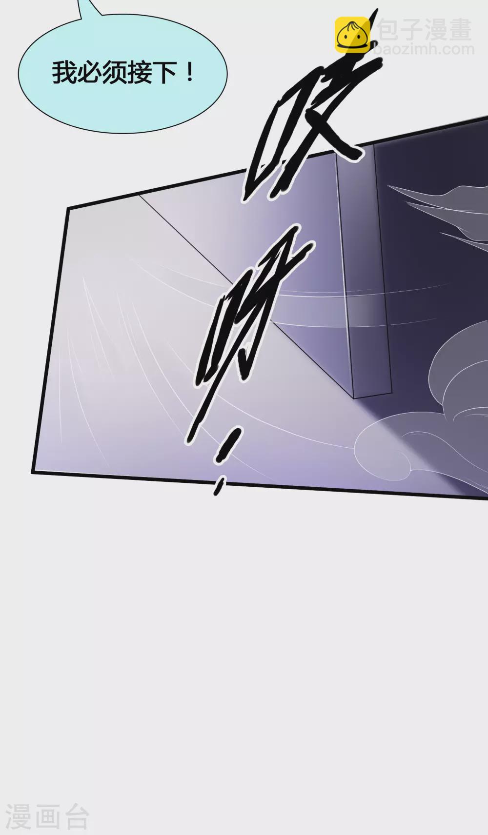 第6话 夜晚，鬼屋和美女更配哦-第8话