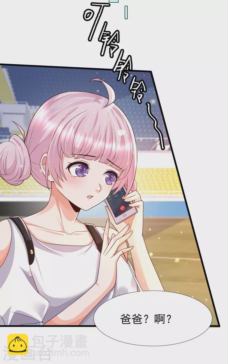 第65话 小殿下升级，居然是这样！-第72话