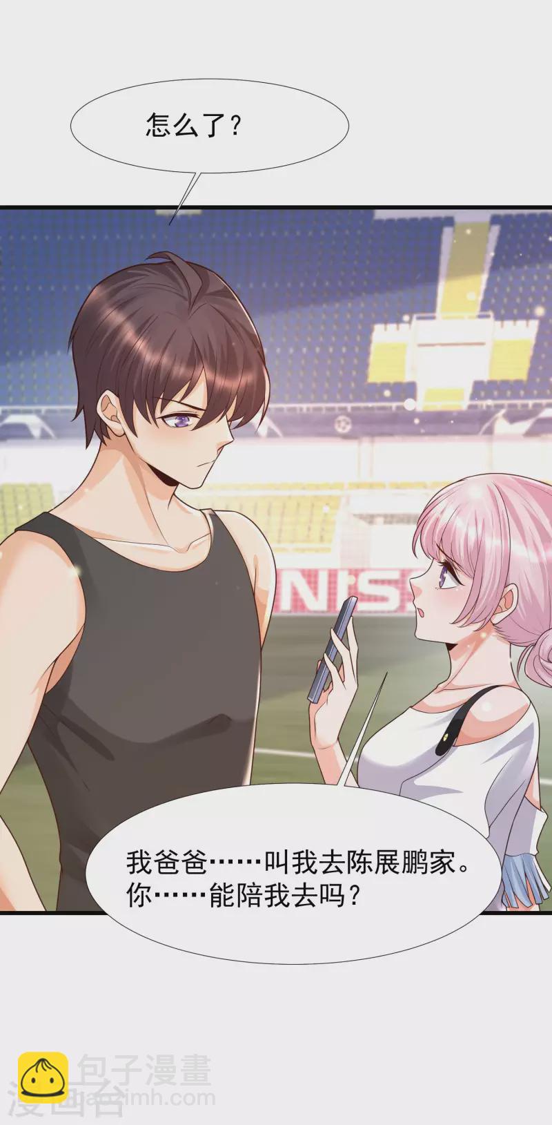 第65话 小殿下升级，居然是这样！-第72话