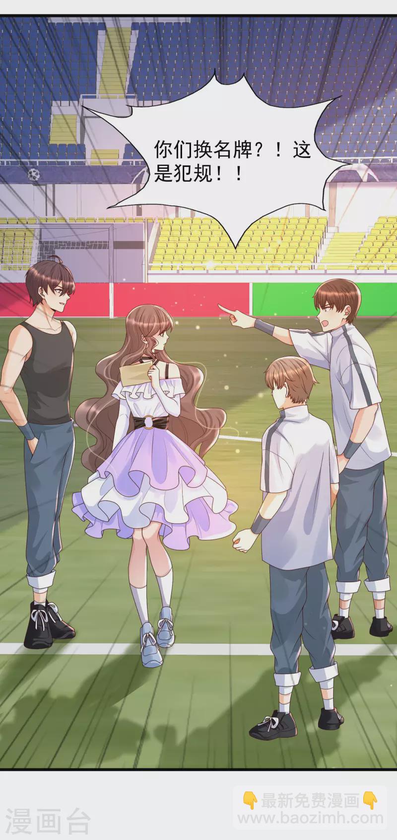 第65话 小殿下升级，居然是这样！-第72话