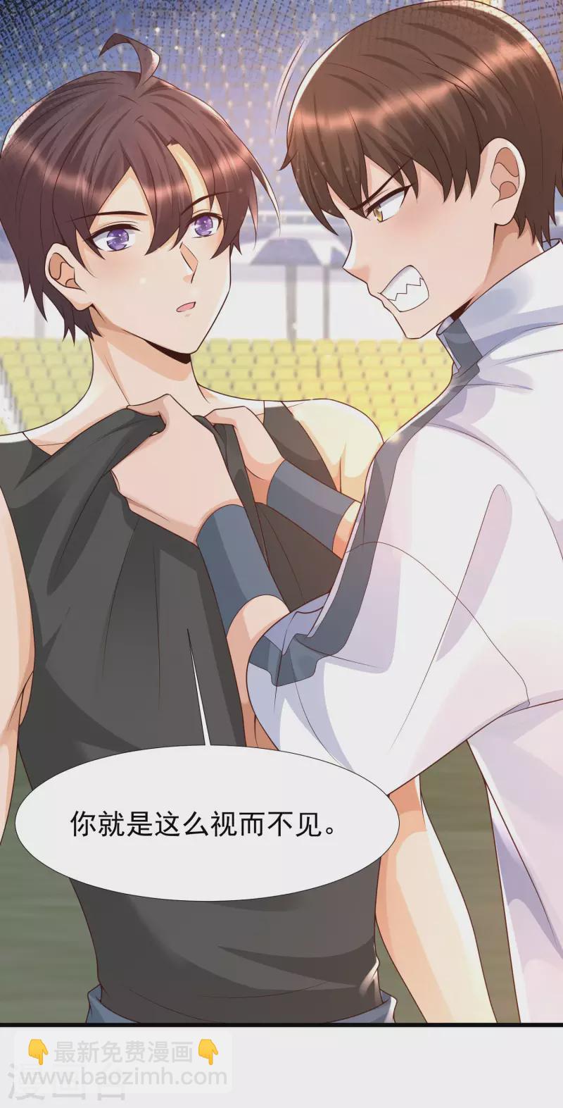 第65话 小殿下升级，居然是这样！-第72话